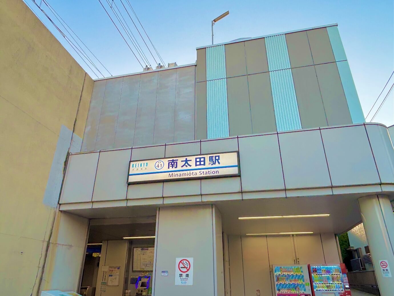 京浜急行電鉄 南太田駅