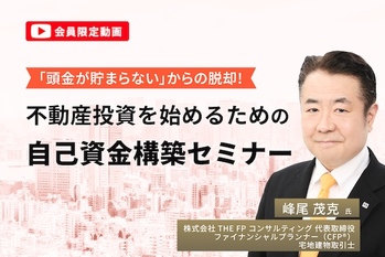 アーカイブ申し込み用 600_400.jpg