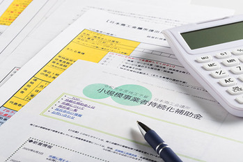 副業でも申請可能な「助成金・補助金」はある?
