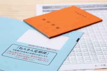 公的年金制度には何がある?国民年金と厚生年金その仕組みを徹底解説!