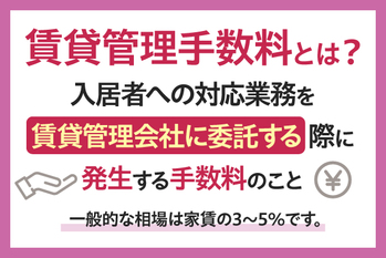 不動産価格は暴落するのか？不動産の2025年問題や暴落すると言われる理由を解説