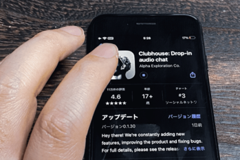 音声SNSで得られるライフスタイルのヒント！空き時間に「ノウハウ貯金」を