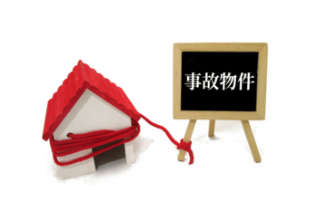 心理的瑕疵物件とは？大家が知っておくべき国交省ガイドラインの内容と告知義務を解説