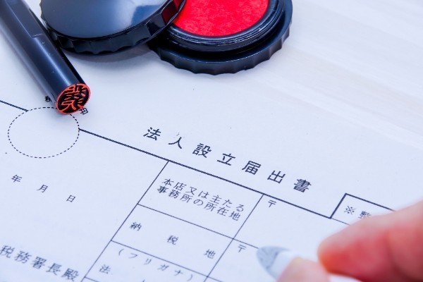 資産管理会社とは