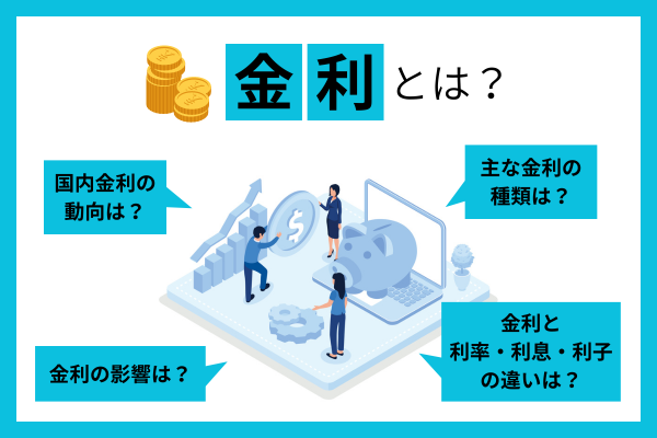 暴落する？不動産価格