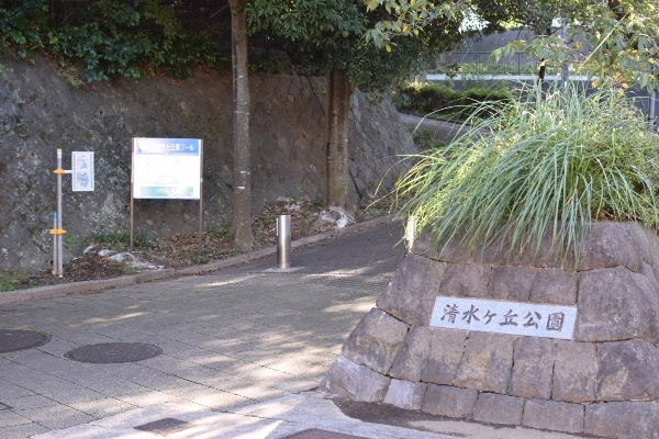 京浜急行電鉄 南太田駅