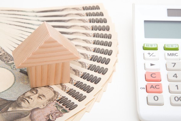 不動産売却に必要な手数料・経費一覧