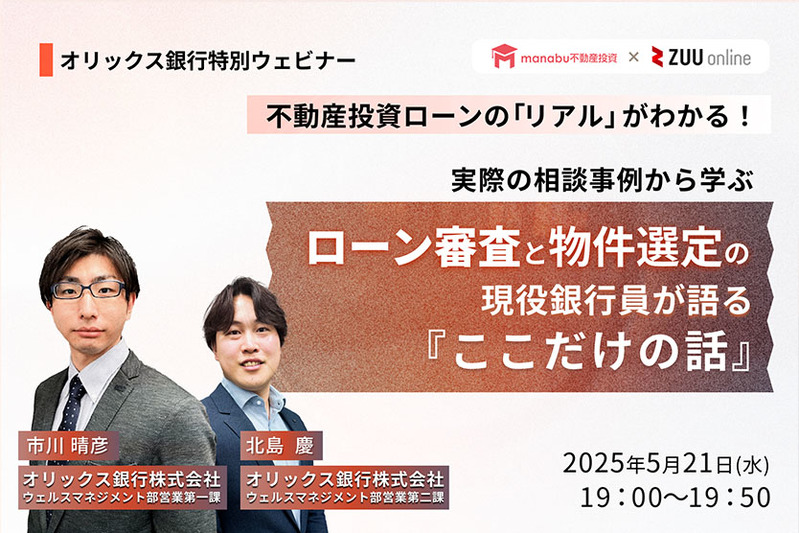 manabu